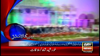 Headlines 1100 - 5th May 2016 - ARY News