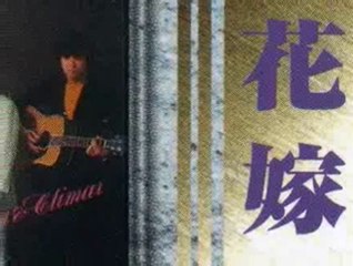 花嫁・・はしだのりひことクライマックス