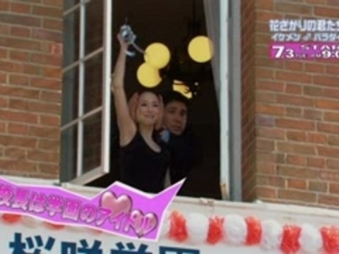 [CM] Hanazakari Kimitachi (49s)