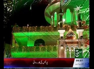 News Bulletin 09am May 05, 2016 - Such TV