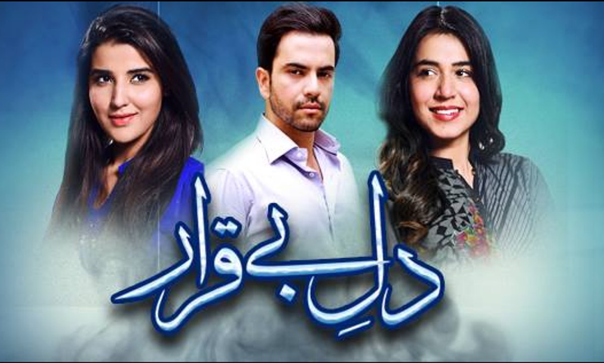 Dil E Beqarar Episode 4 Full HUM TV Drama 04 May 2016