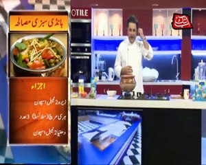 Abb Takk - Daawat-e-Mehboob - Episode 81 - 04-05-2016