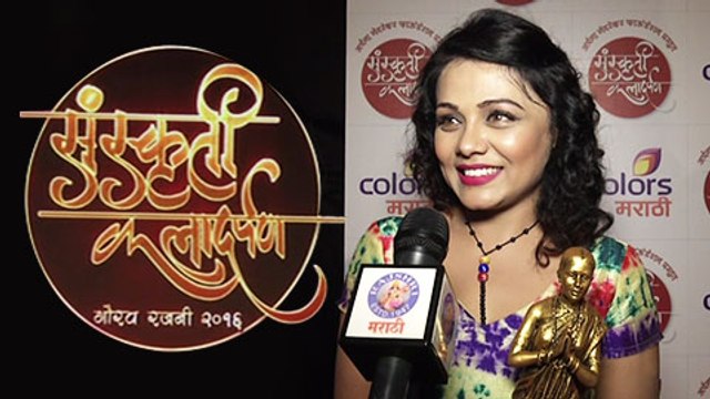 Prarthana Behere Receives Best Supporting Actress Award For Mitwaa | Sanskruti Kaladarpan 2016