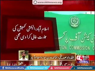 Terror Thread in Islamabad, EC building was evacuated