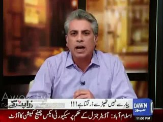 Wusatullah khan's Analysis on Nair Bukhari Slapping a Police guy in Court Today