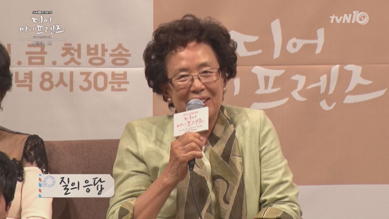 유쾌상쾌, 나문희 "호박고구마" 외친 사연_제작발표회