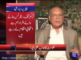 Pervaiz Rashid mistakenly associates fake twitter account with Aitzaz Ahsan