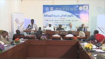 اتحاد الصحفيين السودانيين يتبنى الإعلان العالمي لحماية الصحفيين