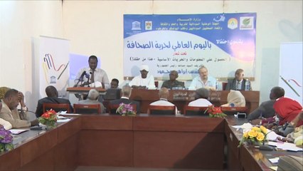 اتحاد الصحفيين السودانيين يتبنى الإعلان العالمي لحماية الصحفيين