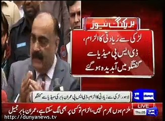 Punjab Police doing injustice with me says DSP Imran Babar - Reveals His Side of the Story