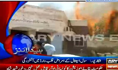 Ary News Updates 2:00 Pm