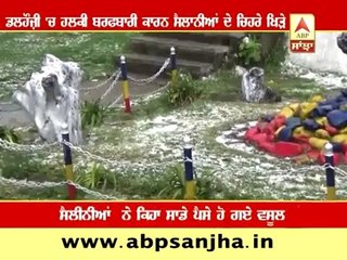 Snowfall in Dalhousie: Tourists are happy