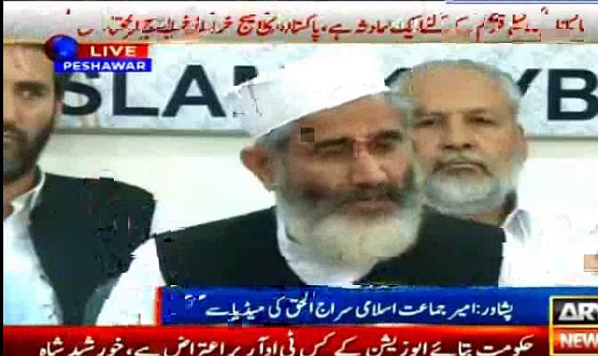 AmeerJamat e Islami Molana Siraj ul Haq Talking with Press Media May 5th 2016