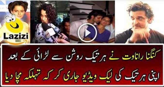 Leaked Video Of Kangana Ranaut And Hrithik Roshan's Making Love With Each Other