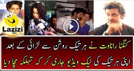 Leaked Video Of  Kangana Ranaut And Hrithik Roshan's Making Love With Each Other