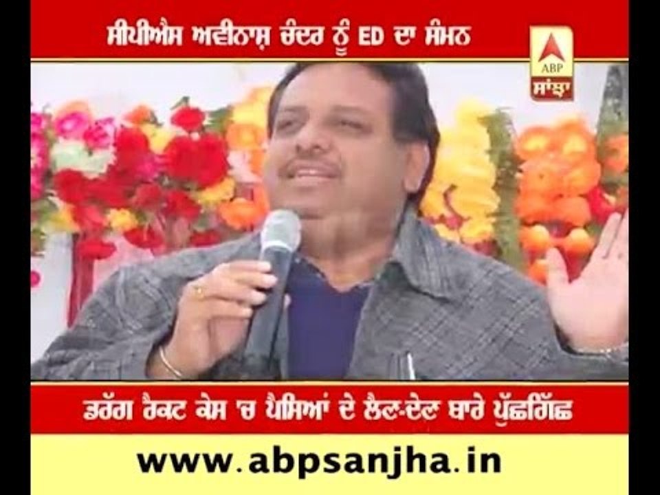 ED Summons CPS Avinash Chander