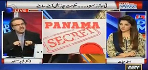 How Will Commission Probe Panama In One Year When Chief Justice Is Retiring Before That - Shahid Masood