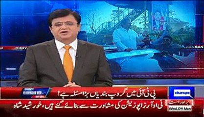 Kamran Khan telling the details of rifts in PTI