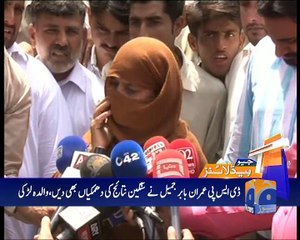 Geo News Headlines - 05 May 2016 - 1400