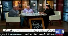 Iqrar ul Hassan Leaves Mubashar Zaidi and Wasutullah Khan Speechless - Asks For Apology