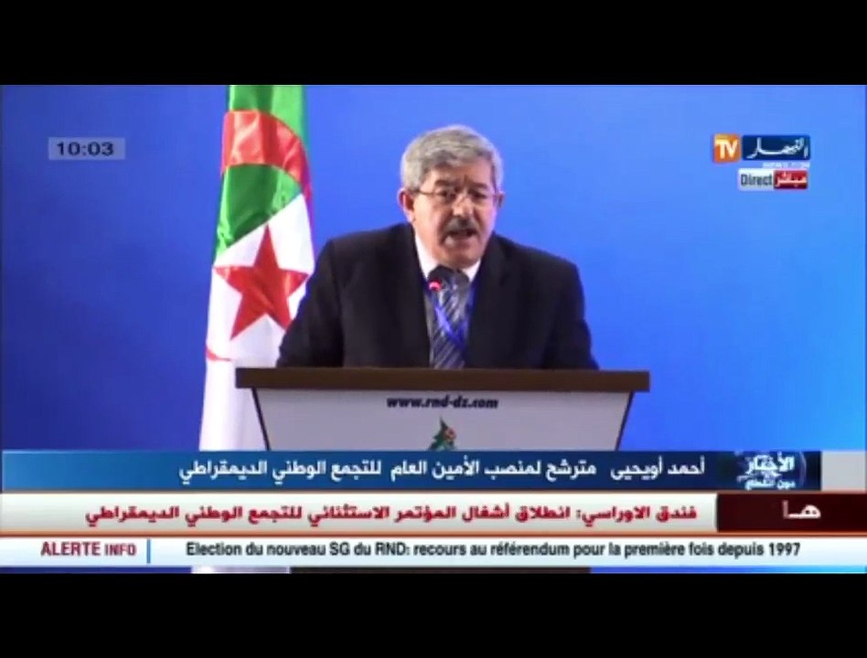 Allocution d'Ahmed Ouyahia lors du congrès extraordinaire du RND