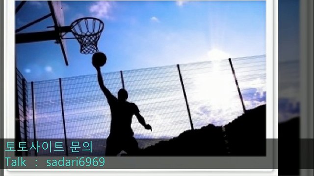 #안전놀이터 #안전놀이터추천 #메이저놀이터 #메이저놀이터추천 #안전공원 #안전공원추천 #토토사이트 #토토사이트추천 #사설사이트 #놀이터추천