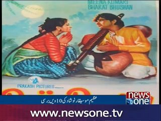 Naushad Ali's 10th death anniversary