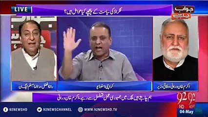 علیم خان کے ایک ارب کے فراڈ کی بات کی تو غصے میں آگئے