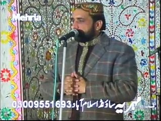 میاں محمد بخش کا بہت ہی پیارا کلام ،شیئر ضرور کریں