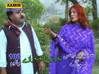 Pashto New Song 2016 - Ta Raze Ka Na Raze Vol 100 Seth Pardesi & Wagma New Song Album Promo 2016 HD