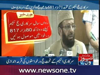 Govt Hajj scheme balloting