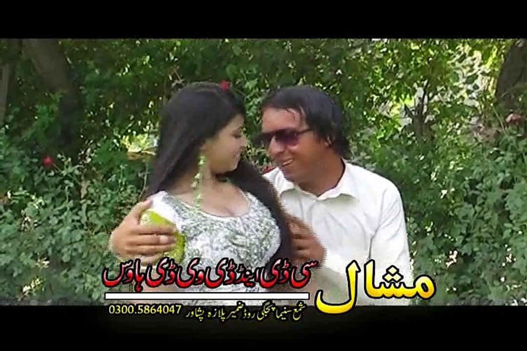 Marma She Janana 6