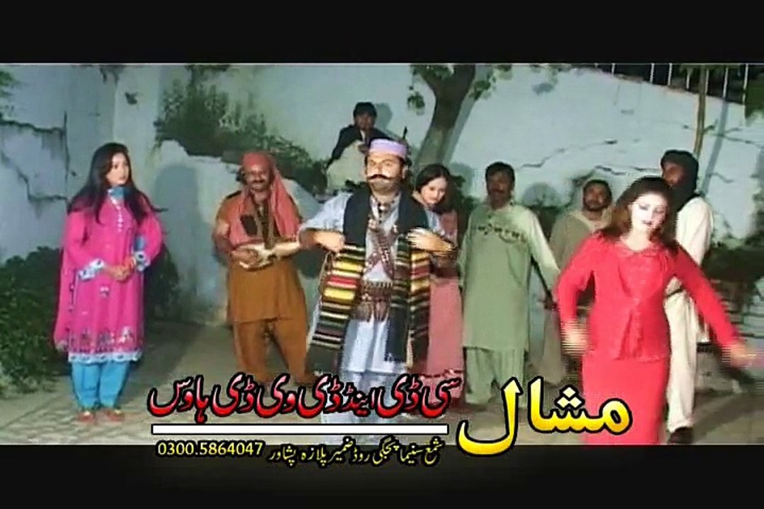 Marma She Janana 7