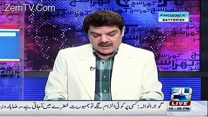 Comparison of TORs of Govt and Opposition