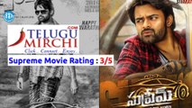 Supreme Movie Rating - Sai Dharam Tej || Raashi Khanna || Anil Ravipudi || Sai Karthik