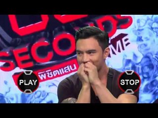 รายการ The 60 seconds game 60 วิ พิชิตแสน 26 เมษายน 59 [FULL]