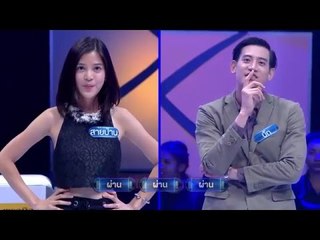 รายการ ตกสิบหยิบล้าน Still Standing Thailand - 02 พฤษภาคม 59 [FULL]