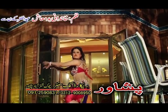 Jahangir Khan Pashto New Film Song 2016 Las Raka Guzarzigam Las Raka
