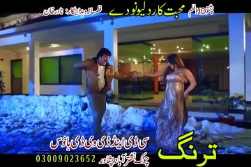 Jahangir Khan Pashto New Song 2016 HD Muhabbat Kar Da Lewano De