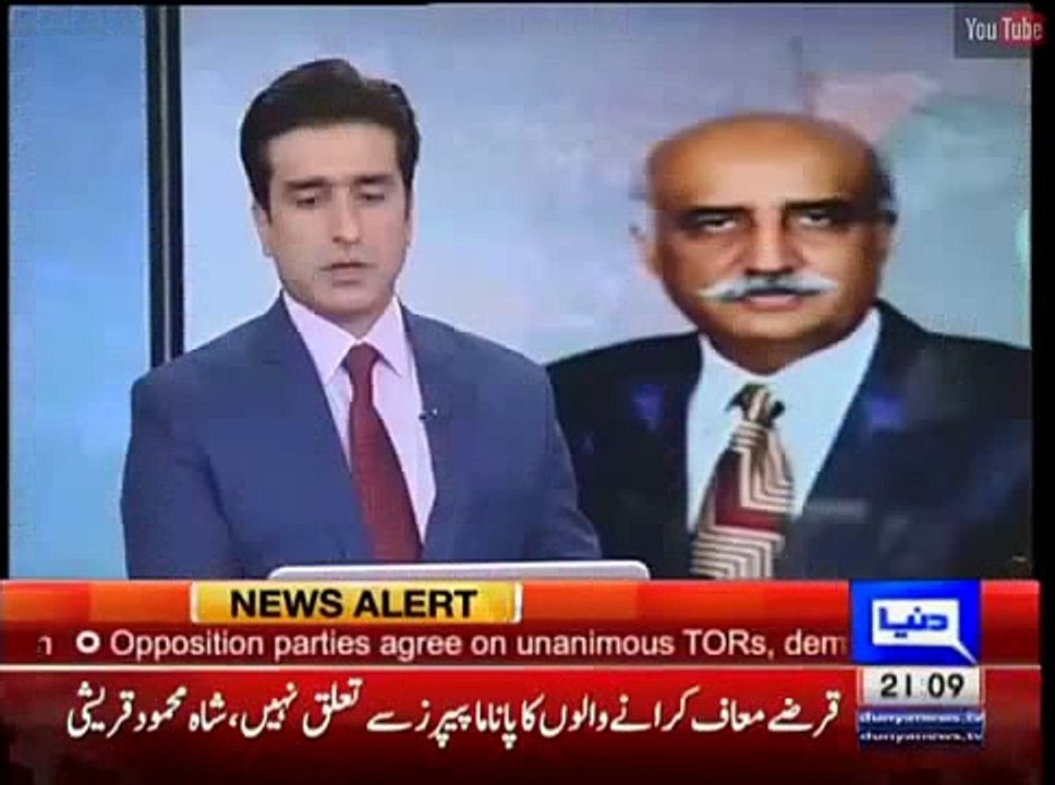 Khursheed Shah will send TROs to PM, Report by Shakir Solangi, Dunya News.