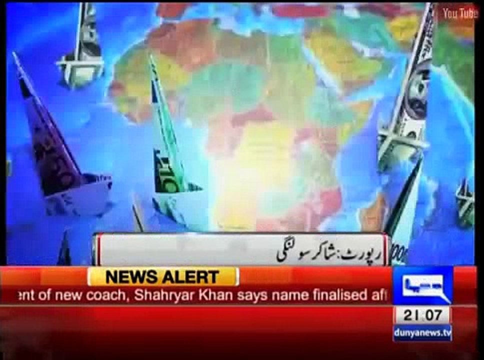 Differences between Opposition Parties on PM's resignation, Report by Shakir Solangi, Dunya News.
