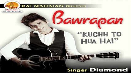 Diamond - Bawrapan | Raj Mahajan | Moxx Music Company | Love Song 2016