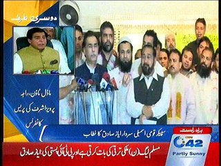 Sardar Ayaz Sadiq MEDIA SY GOFTGHOO KR RHY HA