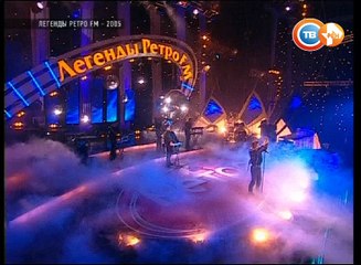 Легенды Ретро FM - 2005 (СТВ+РЕН ТВ, 01.05.2015) Технология - Странные танцы