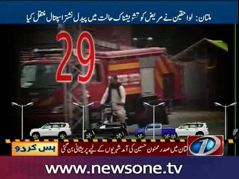 Roads blocked, Patients suffered when President arrived at Multan