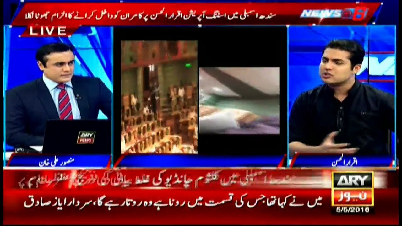 Allegations against Iqrarul Hassan of facilitat...