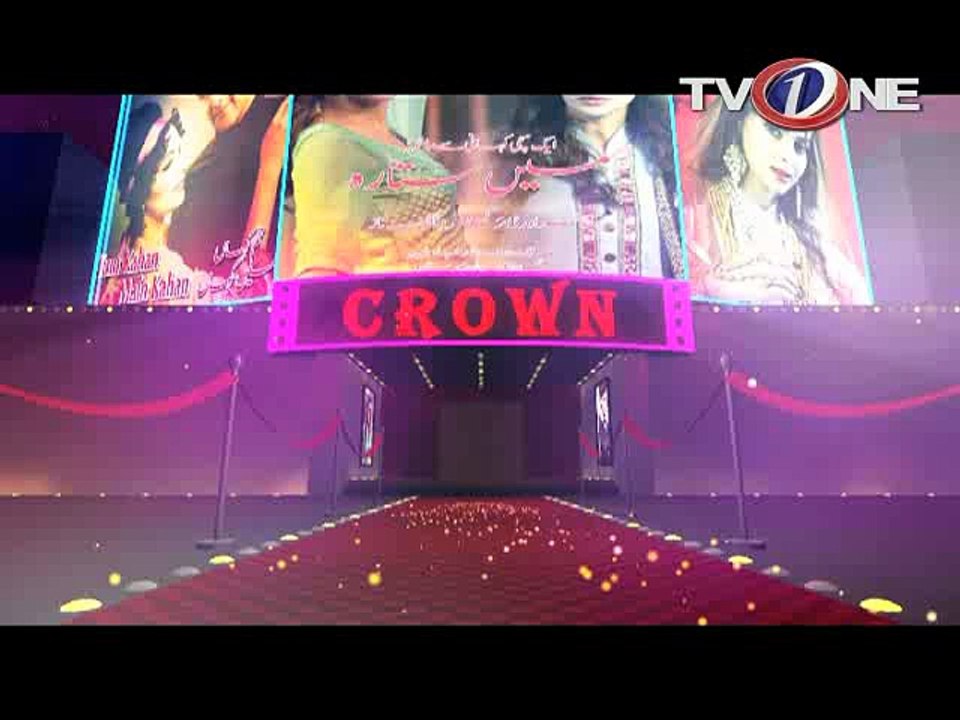 Mein Sitara - EP # 8 - 5th.May.2016