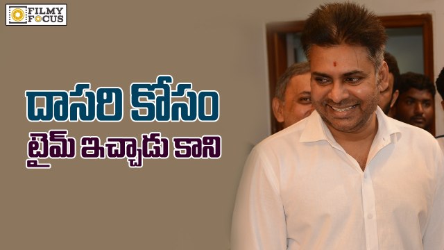 Pawan Kalyan Birthday Wishes to Dasari Narayana Rao - Filmyfocus.com