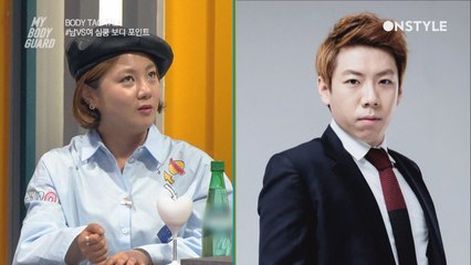 박나래 실명거론, 양세찬 날 심쿵하게해