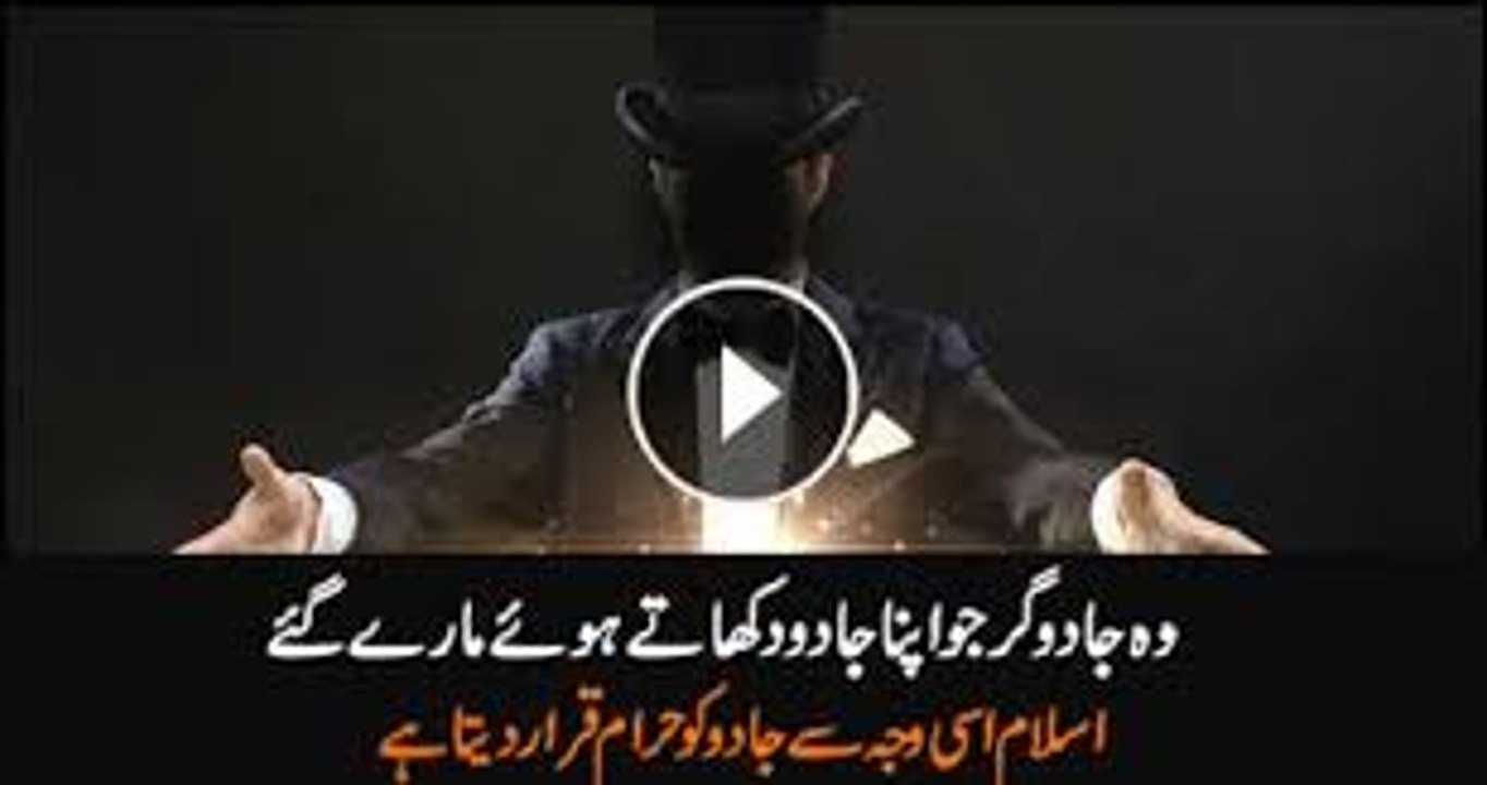 5 Magicians That Died During Their Magic Tricks